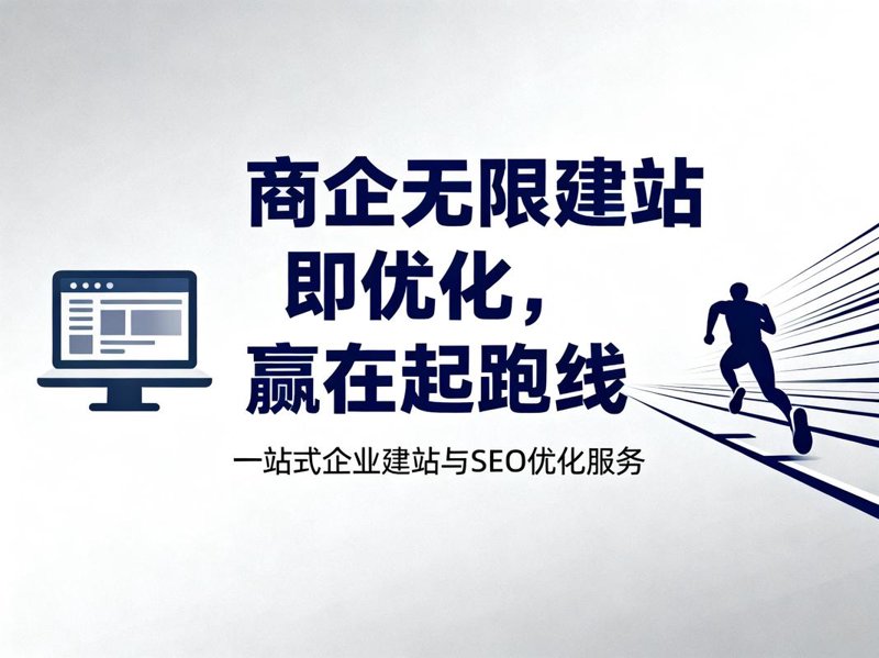 响应式网站：构建未来网络的关键