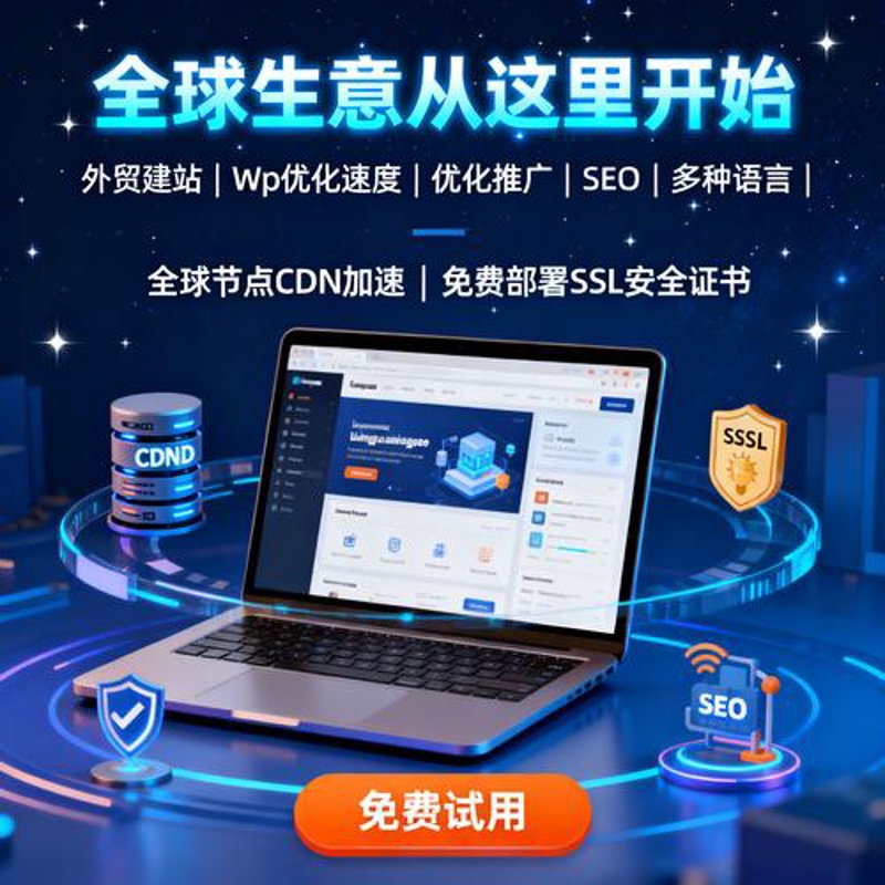 企业官网定制——打造专属门面的艺术